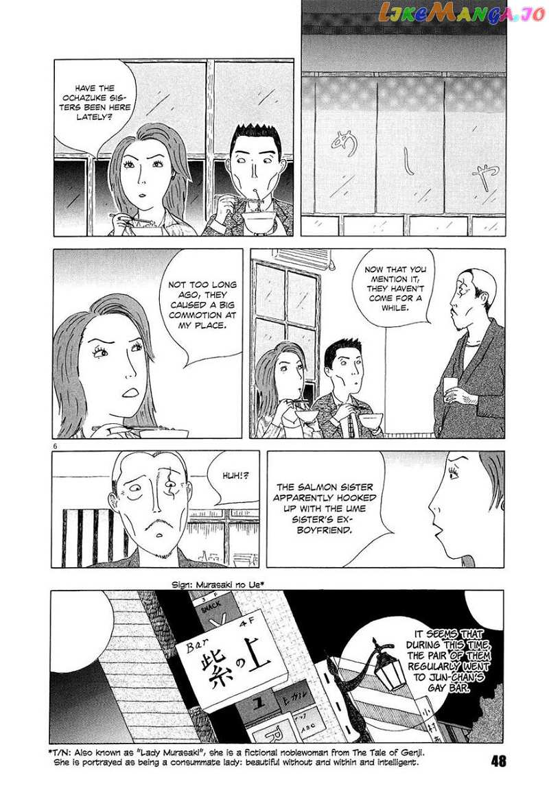 Shinya Shokudou vol.01 chapter 019 - page 6