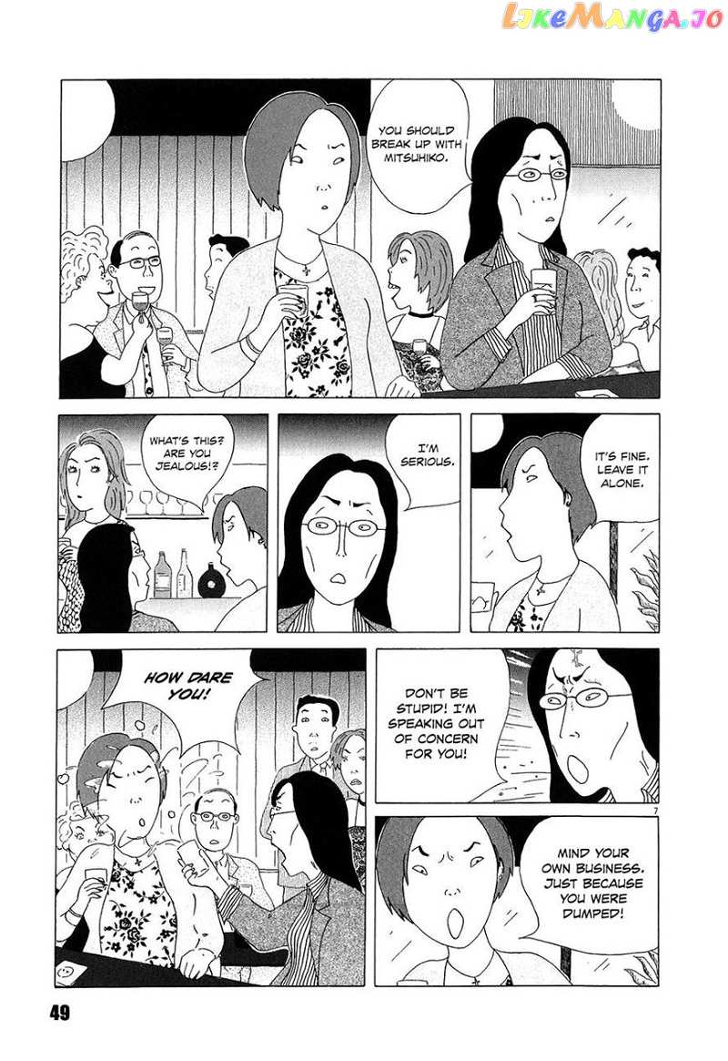 Shinya Shokudou vol.01 chapter 019 - page 7