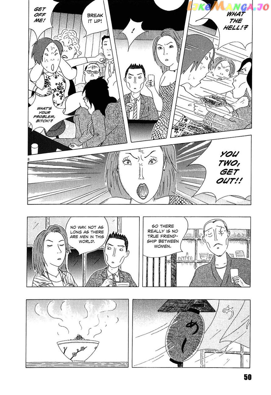 Shinya Shokudou vol.01 chapter 019 - page 8