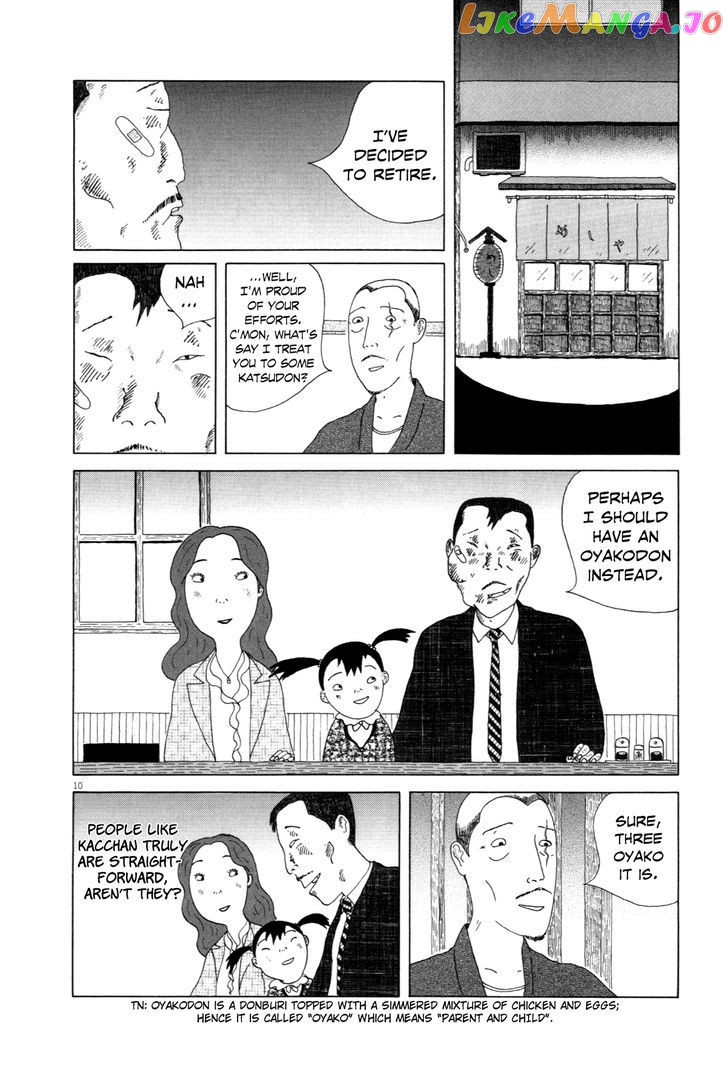 Shinya Shokudou vol.1 chapter 9 - page 10