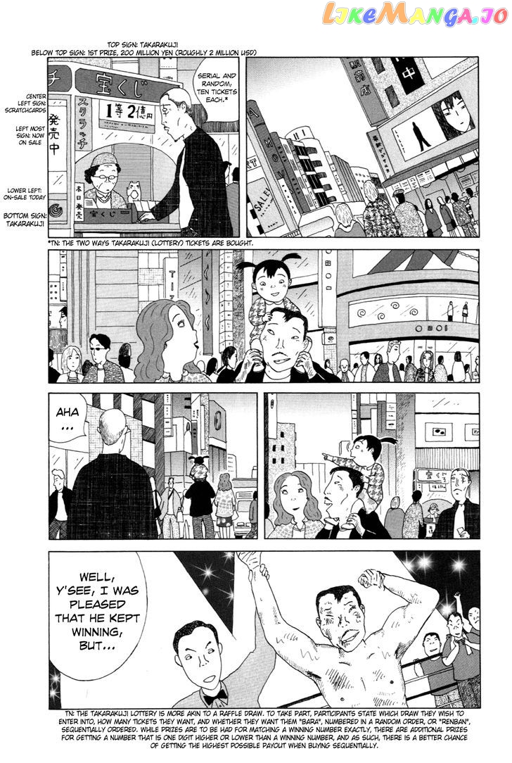Shinya Shokudou vol.1 chapter 9 - page 6