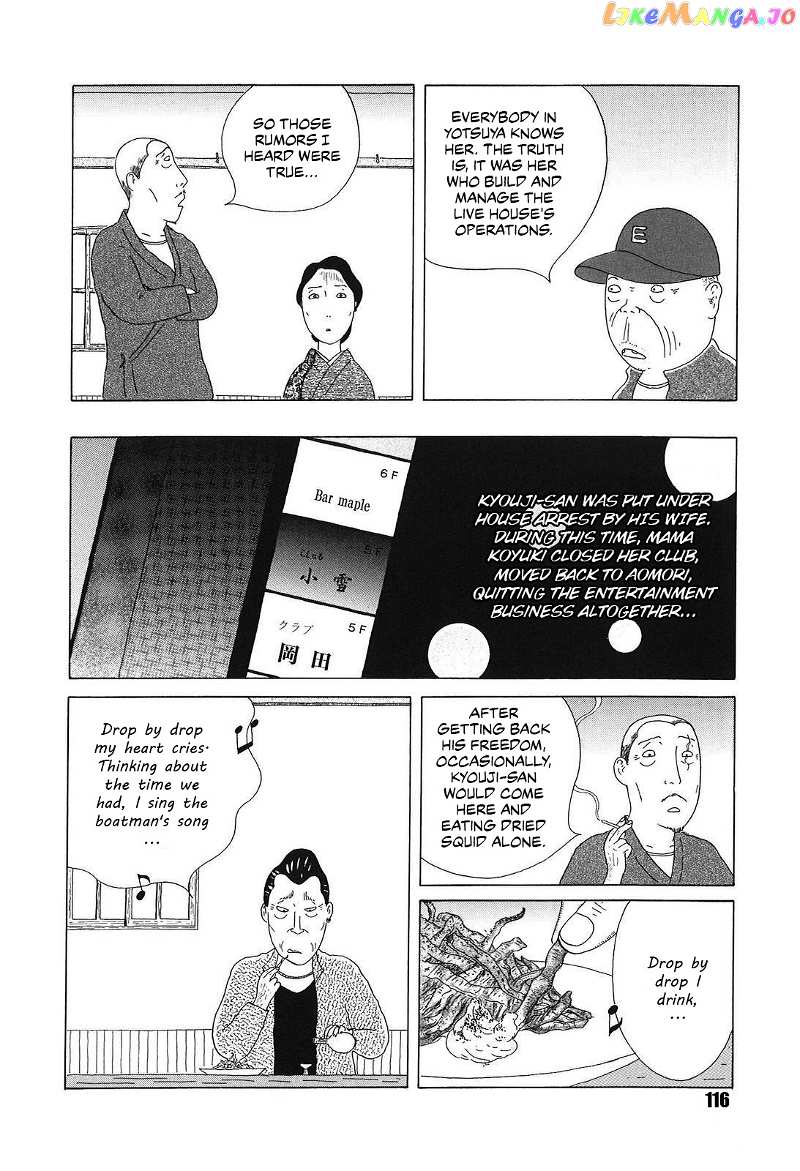 Shinya Shokudou chapter 54 - page 10