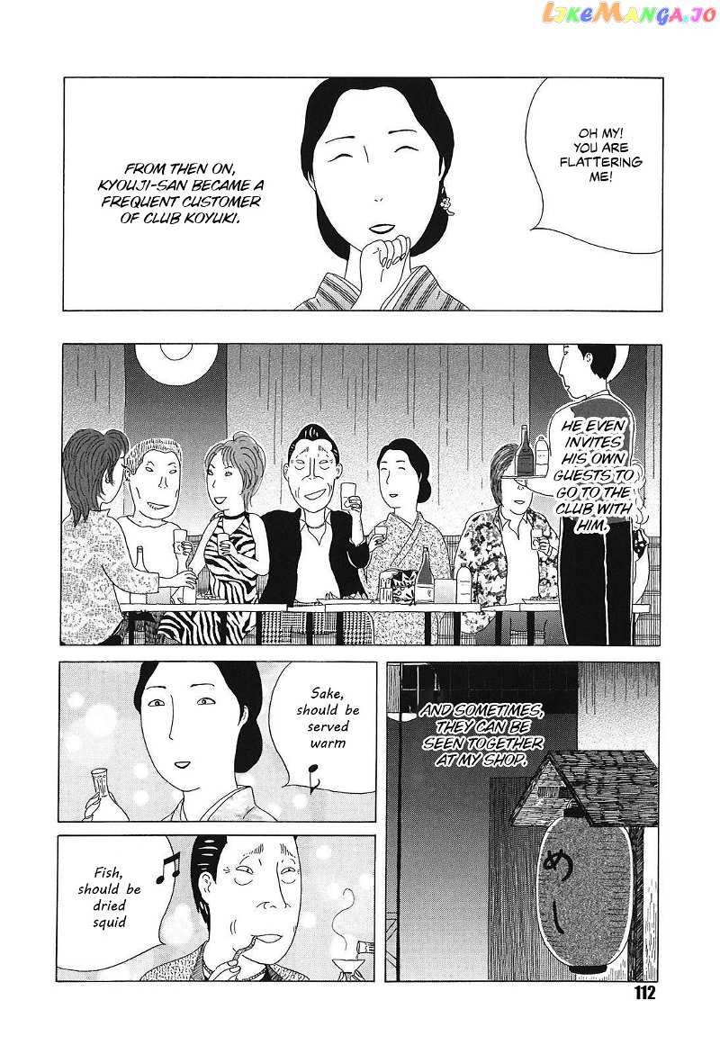 Shinya Shokudou chapter 54 - page 6