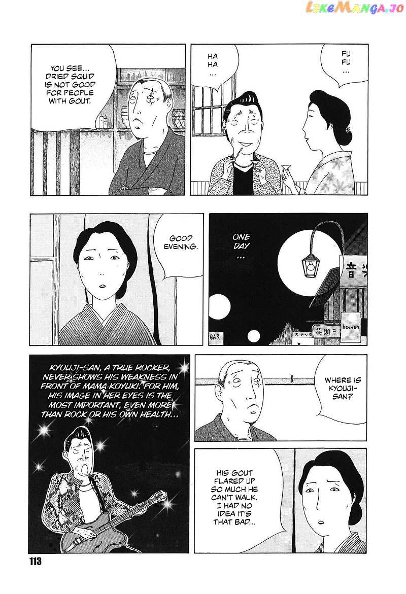 Shinya Shokudou chapter 54 - page 7