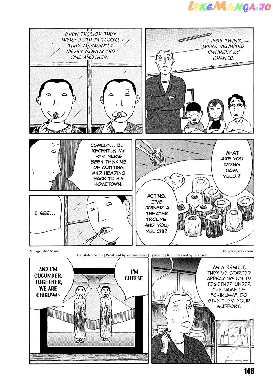 Shinya Shokudou vol.1 chapter 43 - page 10