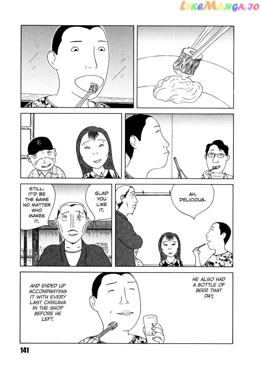 Shinya Shokudou vol.1 chapter 43 - page 3
