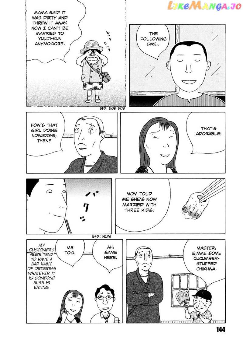 Shinya Shokudou vol.1 chapter 43 - page 6