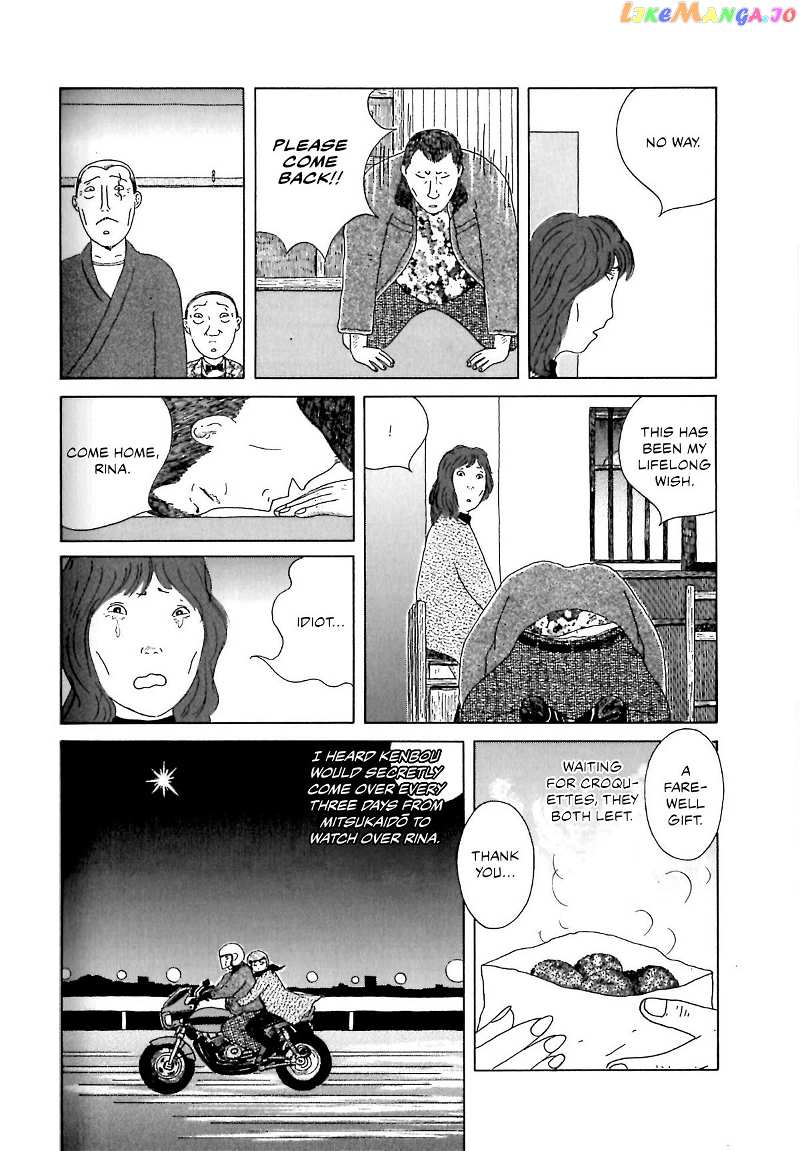 Shinya Shokudou chapter 55 - page 10