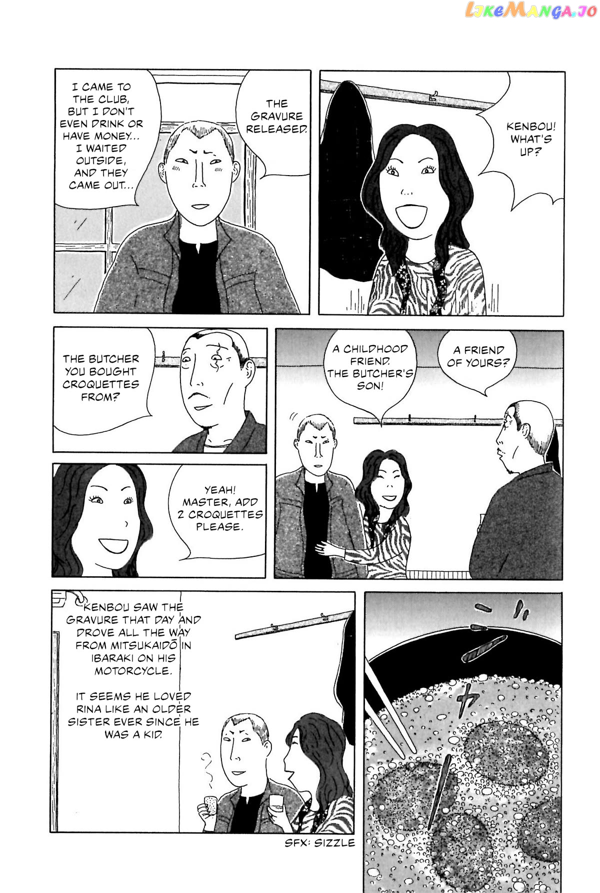 Shinya Shokudou chapter 55 - page 5