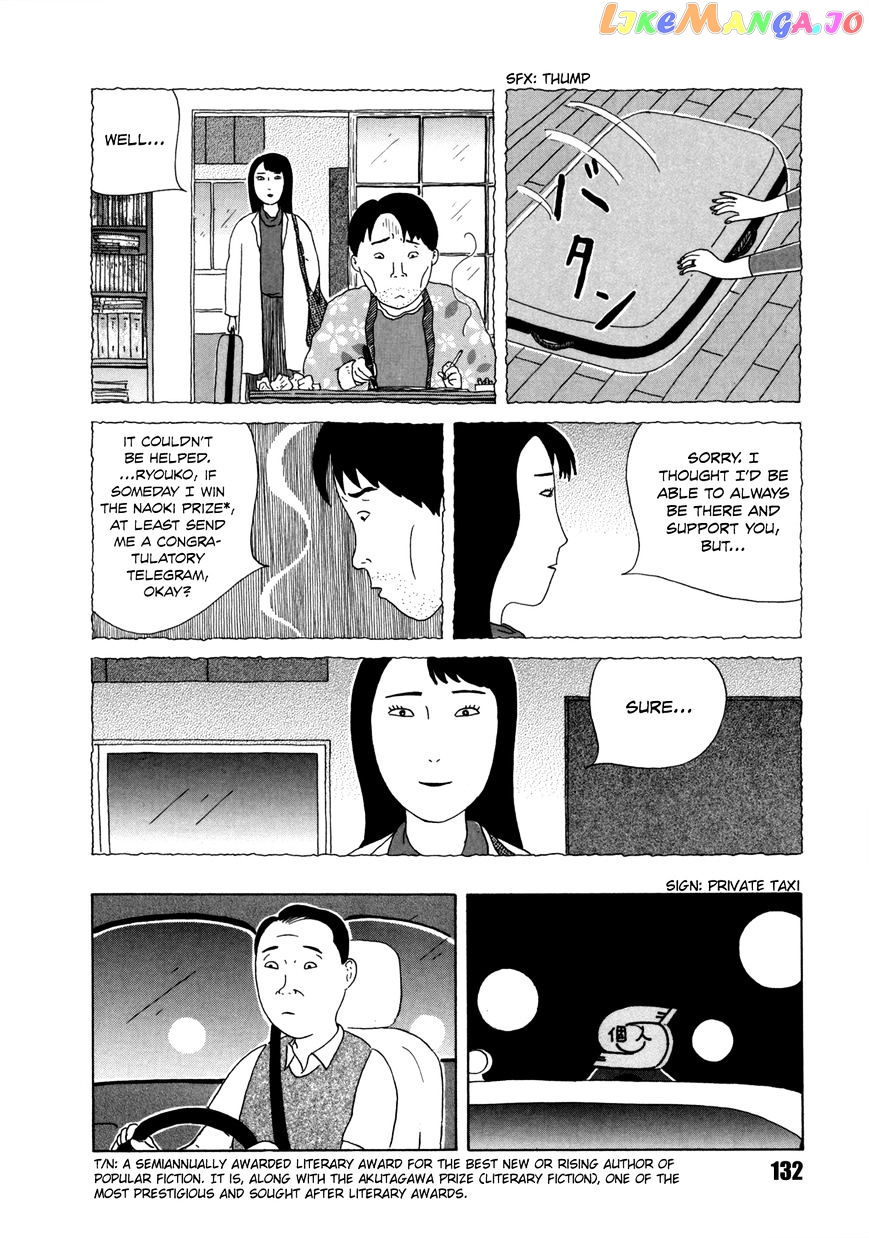 Shinya Shokudou vol.1 chapter 42 - page 4