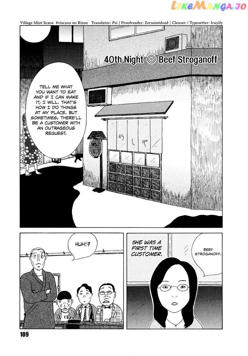 Shinya Shokudou vol.1 chapter 40 - page 1