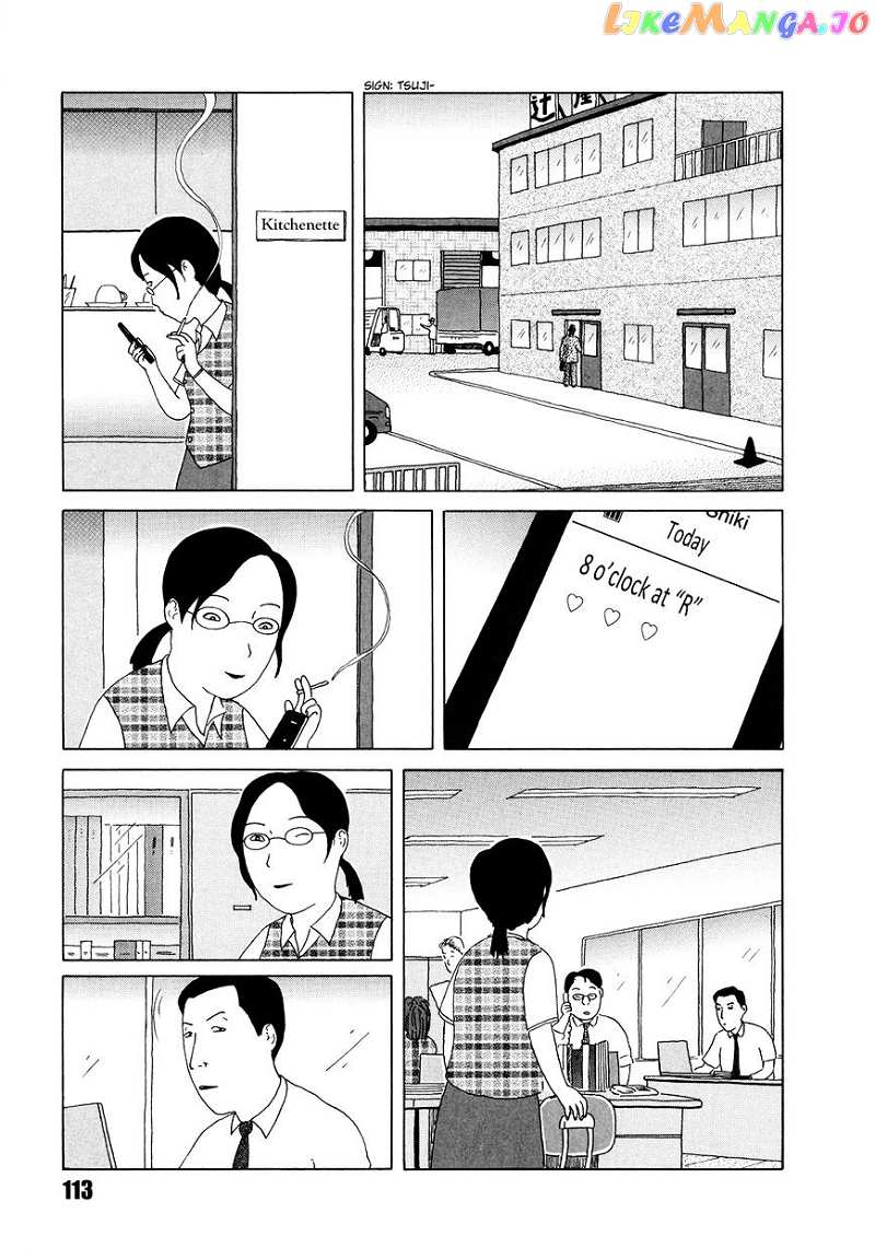 Shinya Shokudou vol.1 chapter 40 - page 5