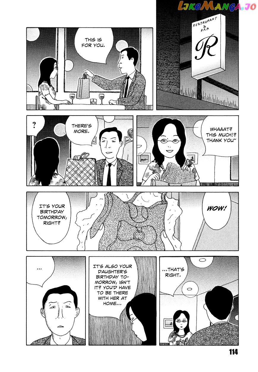 Shinya Shokudou vol.1 chapter 40 - page 6