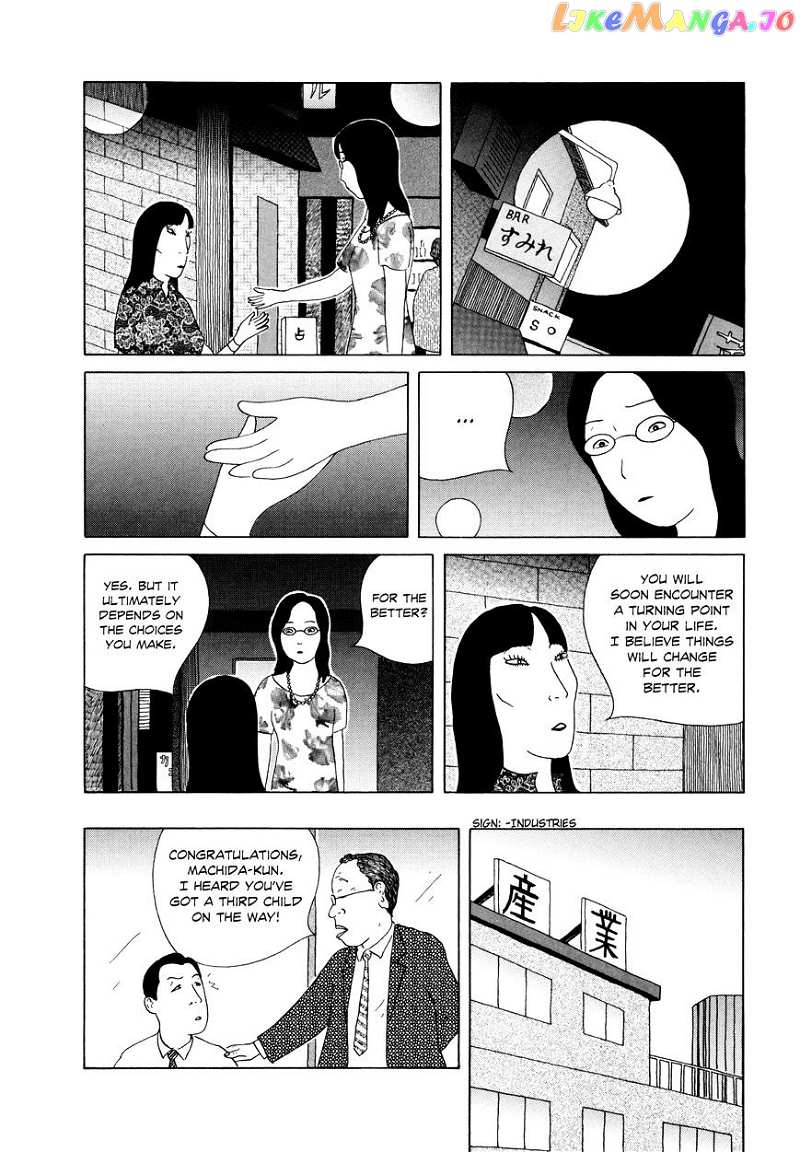 Shinya Shokudou vol.1 chapter 40 - page 8