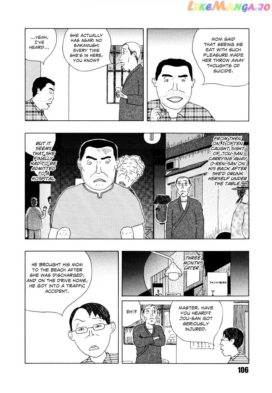 Shinya Shokudou vol.1 chapter 39 - page 8