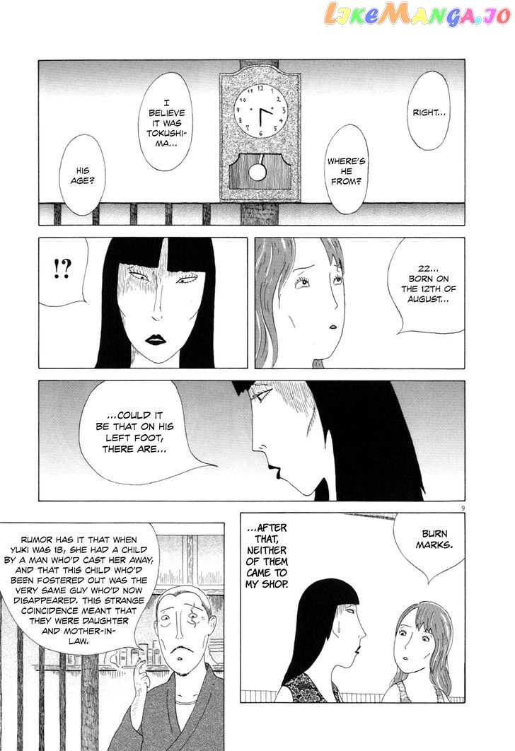 Shinya Shokudou vol.1 chapter 14 - page 10
