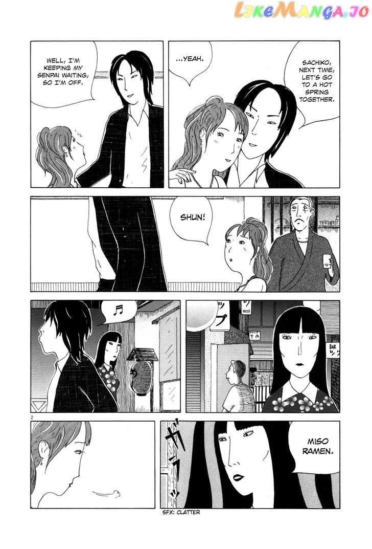 Shinya Shokudou vol.1 chapter 14 - page 3