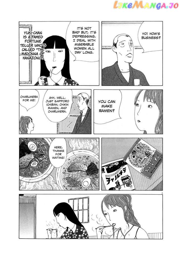 Shinya Shokudou vol.1 chapter 14 - page 4