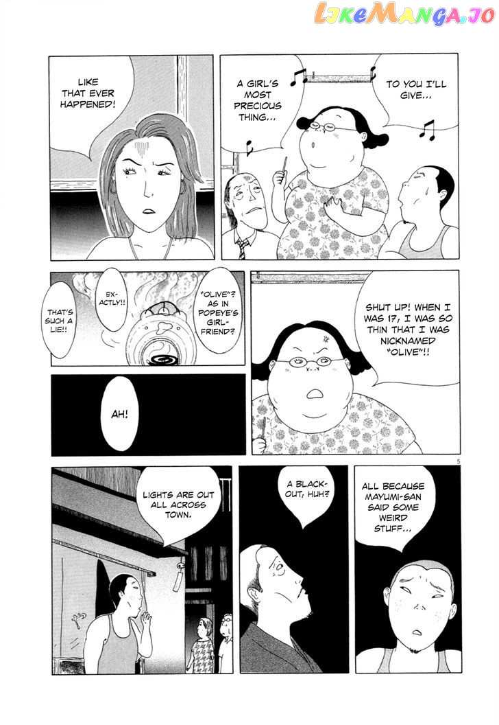 Shinya Shokudou vol.1 chapter 13 - page 6