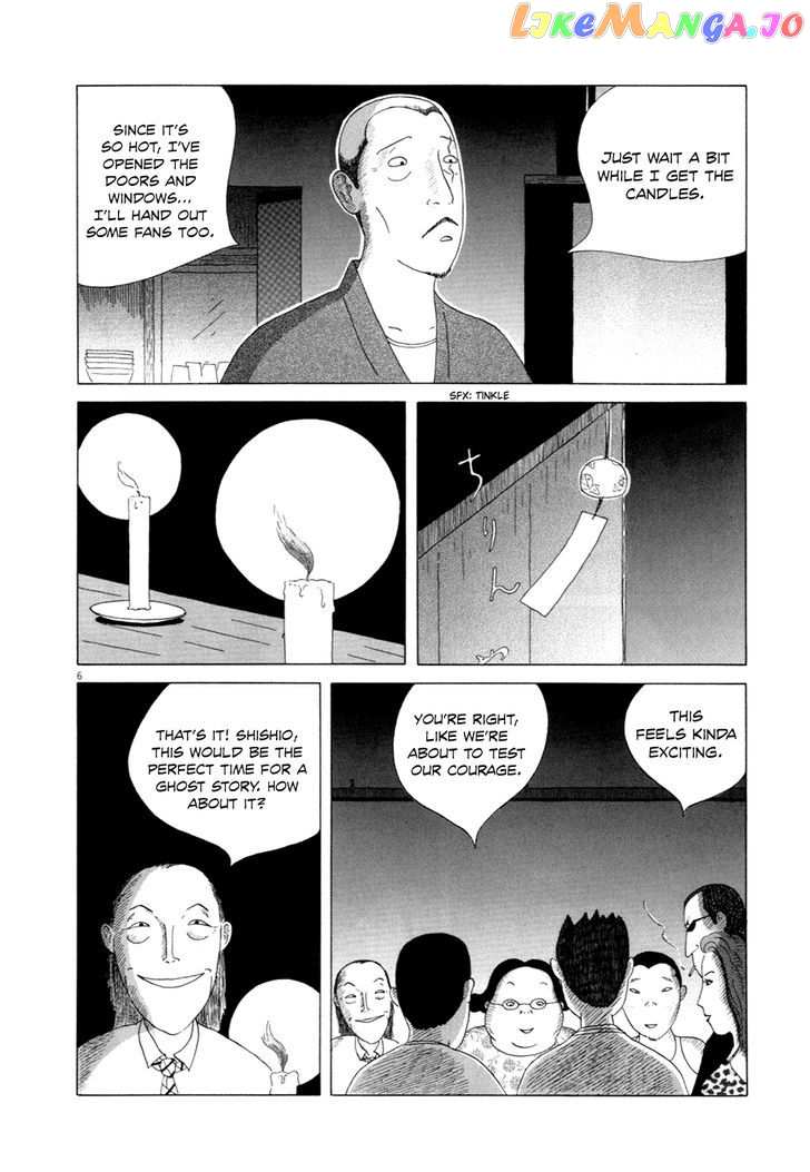 Shinya Shokudou vol.1 chapter 13 - page 7
