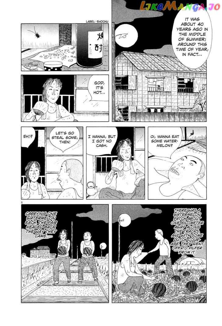 Shinya Shokudou vol.1 chapter 13 - page 9