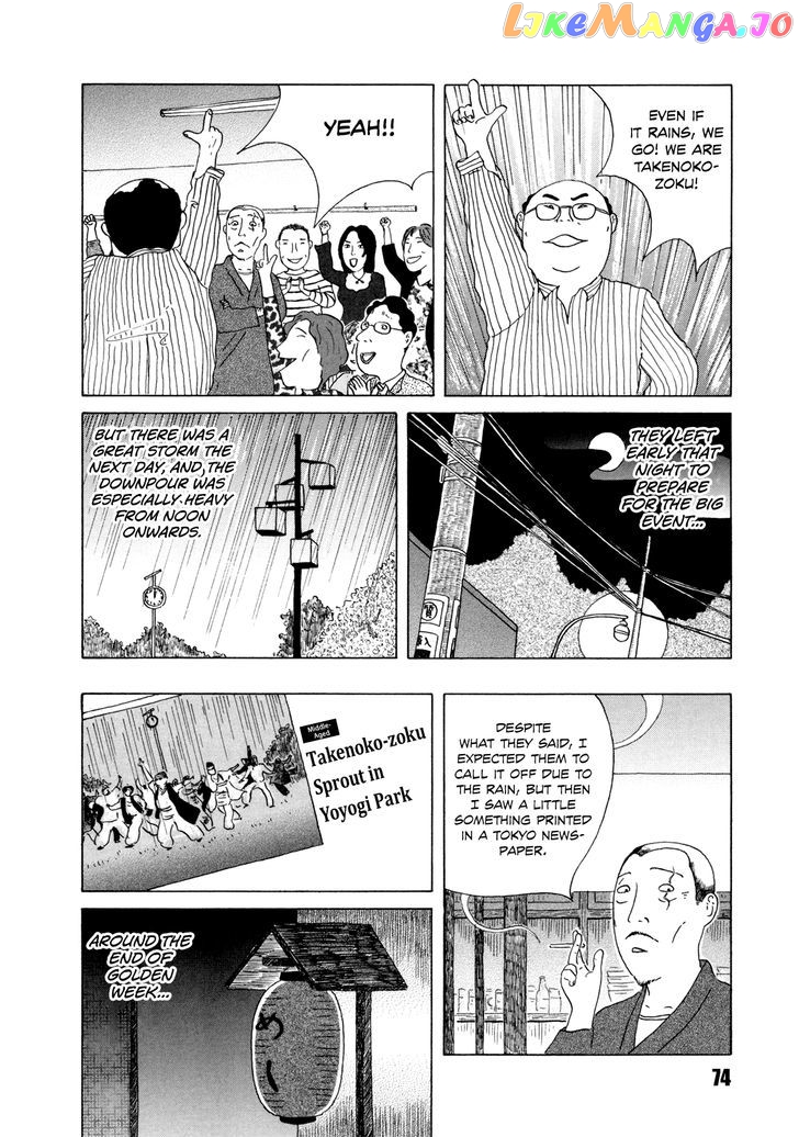 Shinya Shokudou vol.3 chapter 36 - page 10
