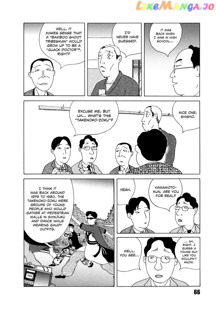 Shinya Shokudou vol.3 chapter 36 - page 2