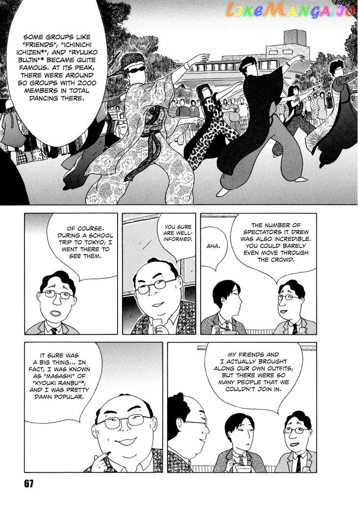 Shinya Shokudou vol.3 chapter 36 - page 3