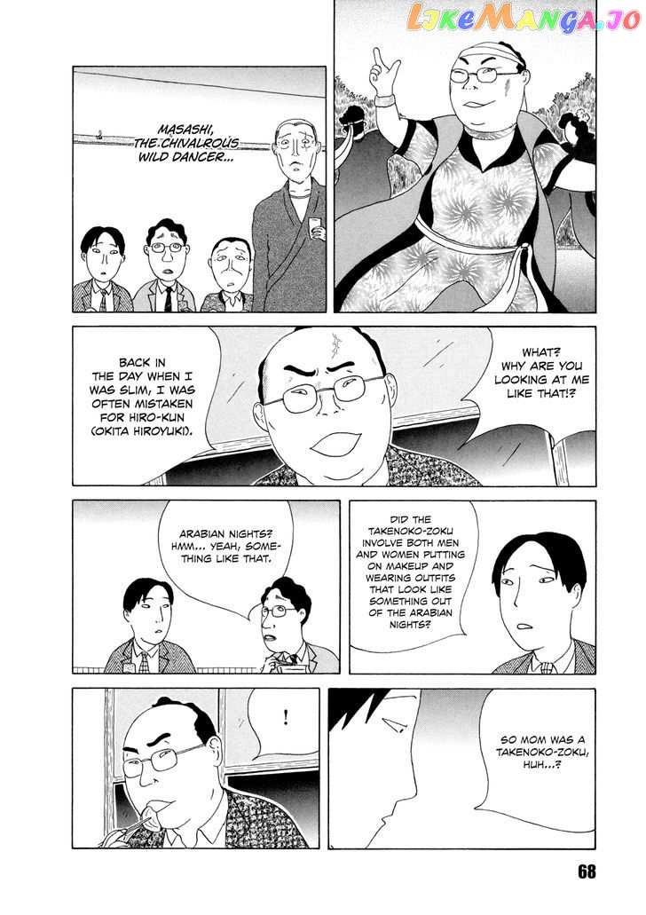 Shinya Shokudou vol.3 chapter 36 - page 4