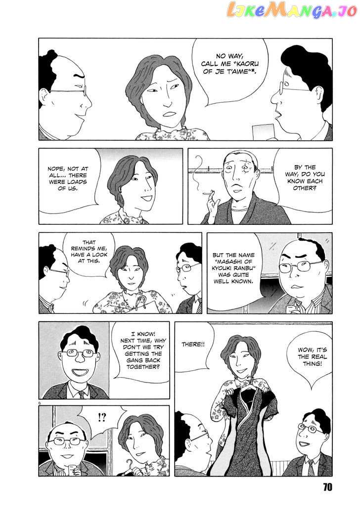 Shinya Shokudou vol.3 chapter 36 - page 6