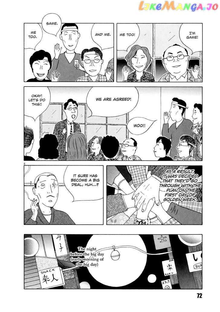 Shinya Shokudou vol.3 chapter 36 - page 8