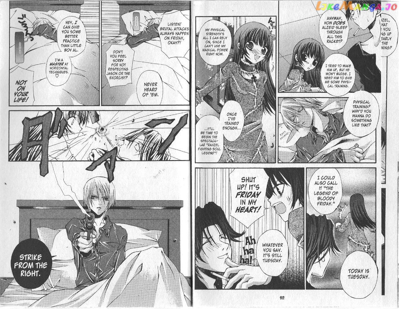 Hatenkou Yuugi chapter 8.5 - page 3