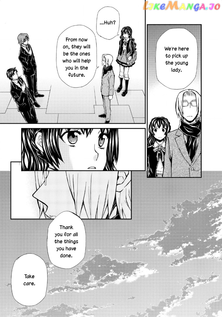 Hatenkou Yuugi vol.17 chapter 116 - page 15