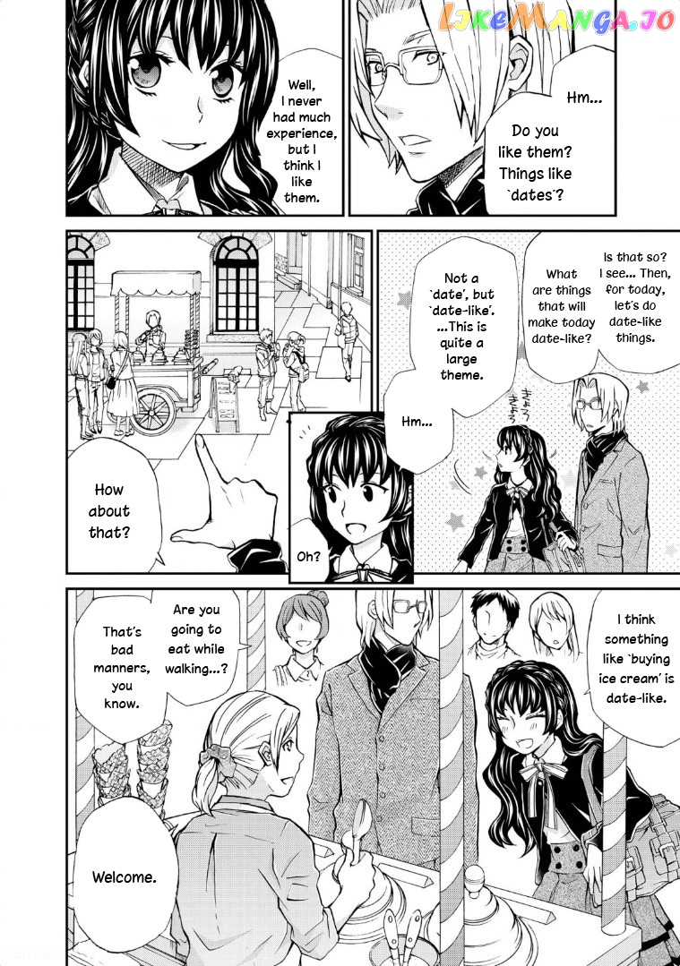 Hatenkou Yuugi vol.17 chapter 116 - page 6