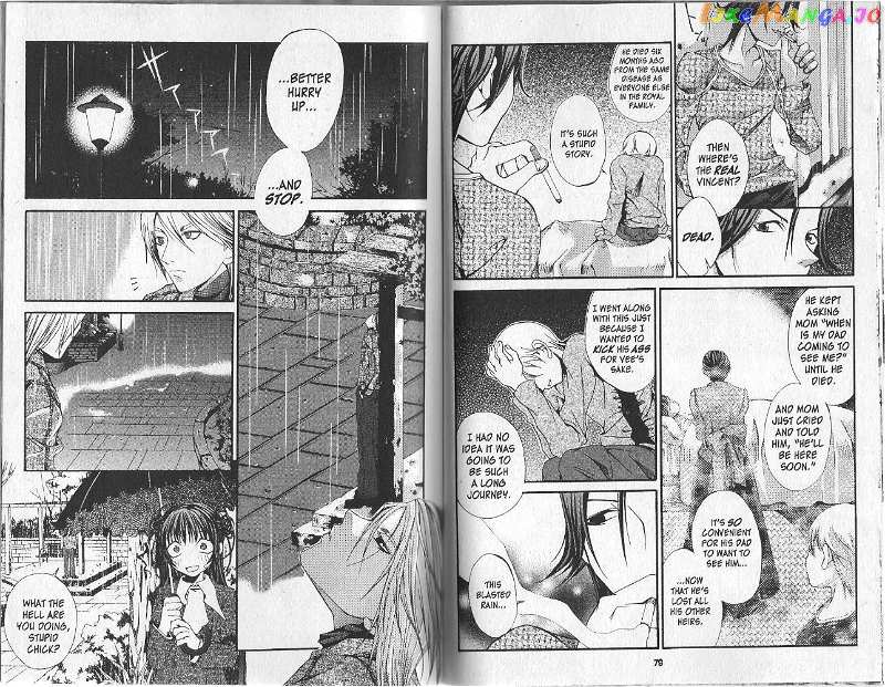 Hatenkou Yuugi chapter 10 - page 8