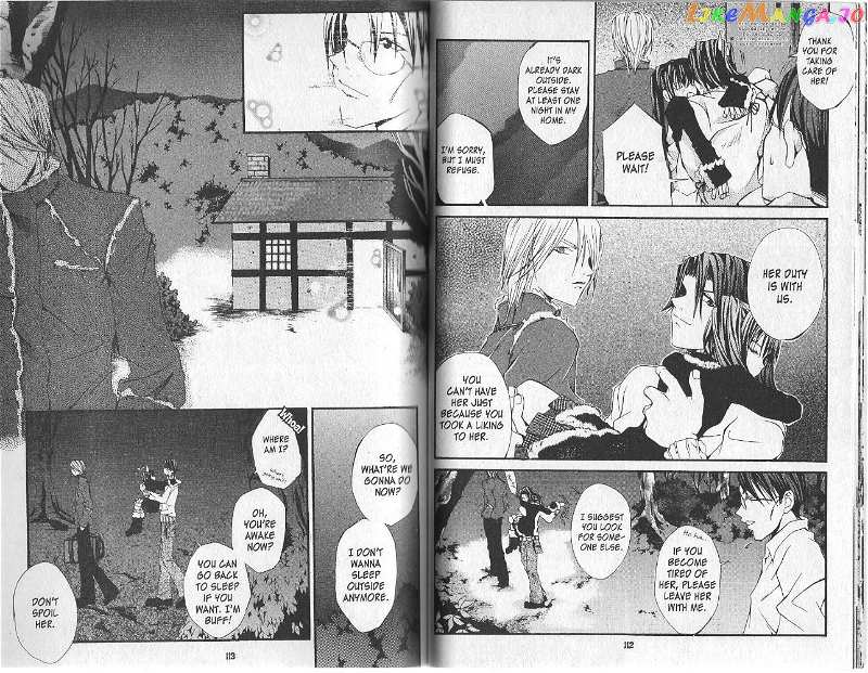 Hatenkou Yuugi chapter 11 - page 10