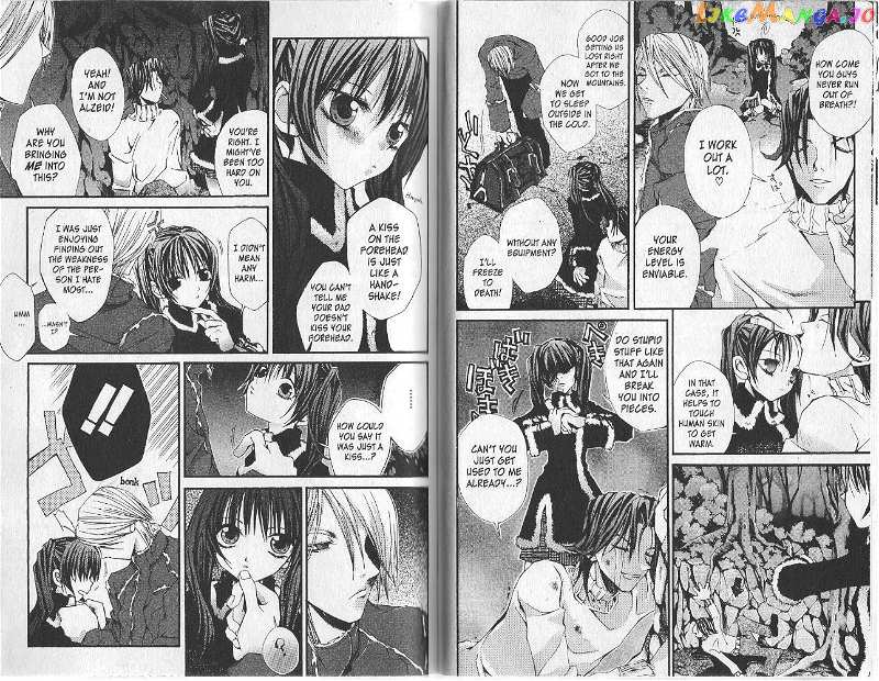Hatenkou Yuugi chapter 11 - page 3