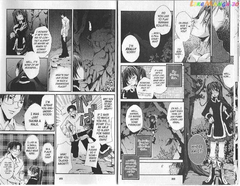 Hatenkou Yuugi chapter 11 - page 5