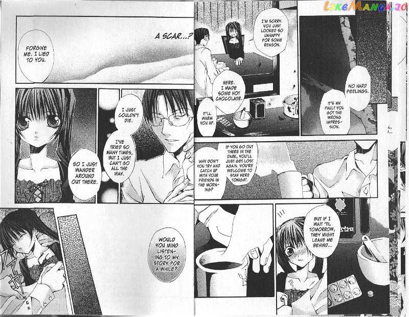 Hatenkou Yuugi chapter 11 - page 6