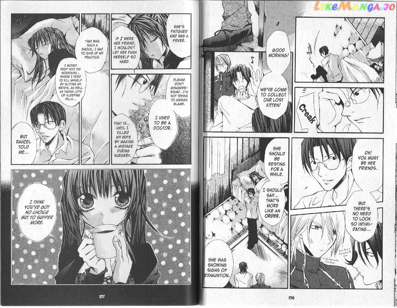 Hatenkou Yuugi chapter 11 - page 7