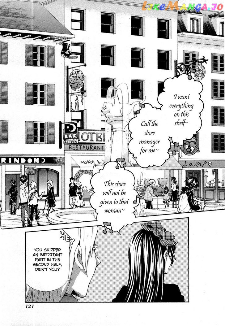 Hatenkou Yuugi vol.13 chapter 95 - page 4