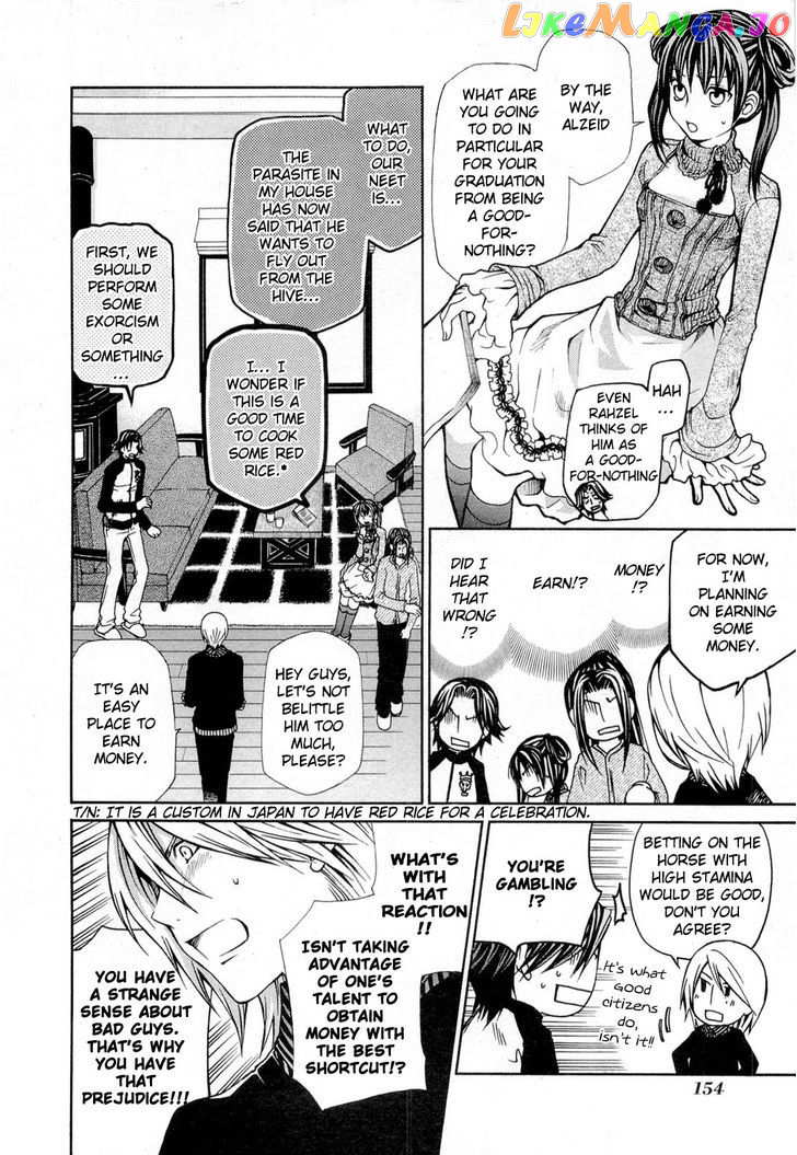 Hatenkou Yuugi vol.13 chapter 95.5 - page 7