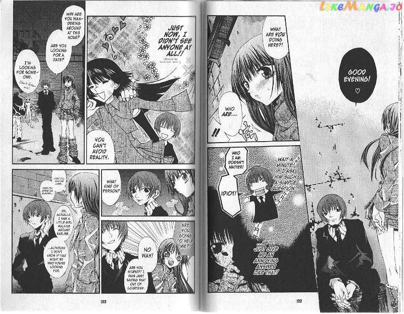 Hatenkou Yuugi chapter 13 - page 2