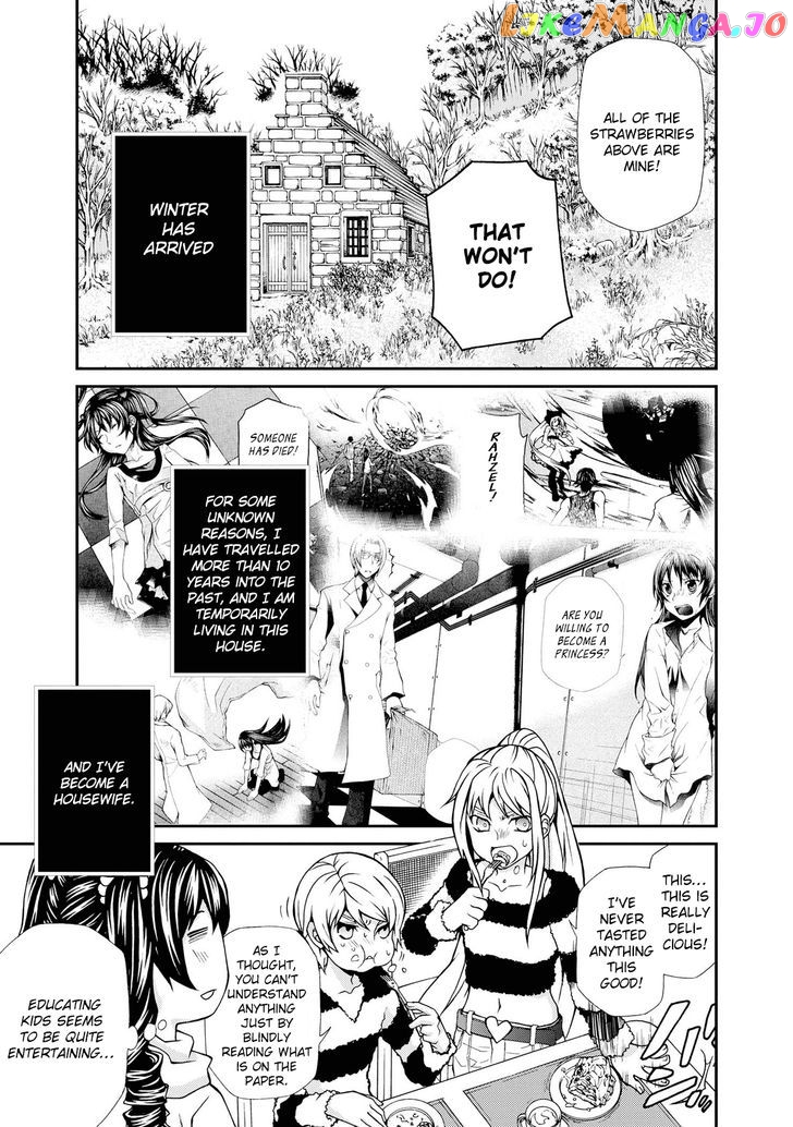 Hatenkou Yuugi vol.14 chapter 96 - page 5