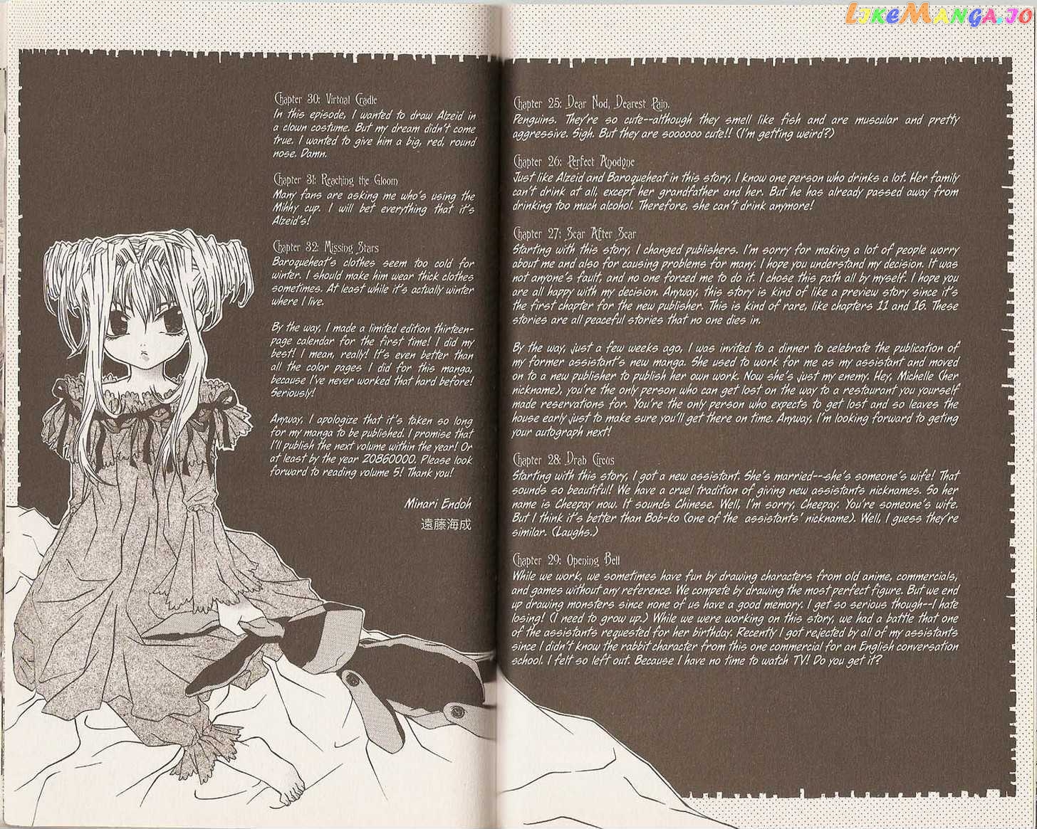 Hatenkou Yuugi vol.4 chapter 31 - page 17