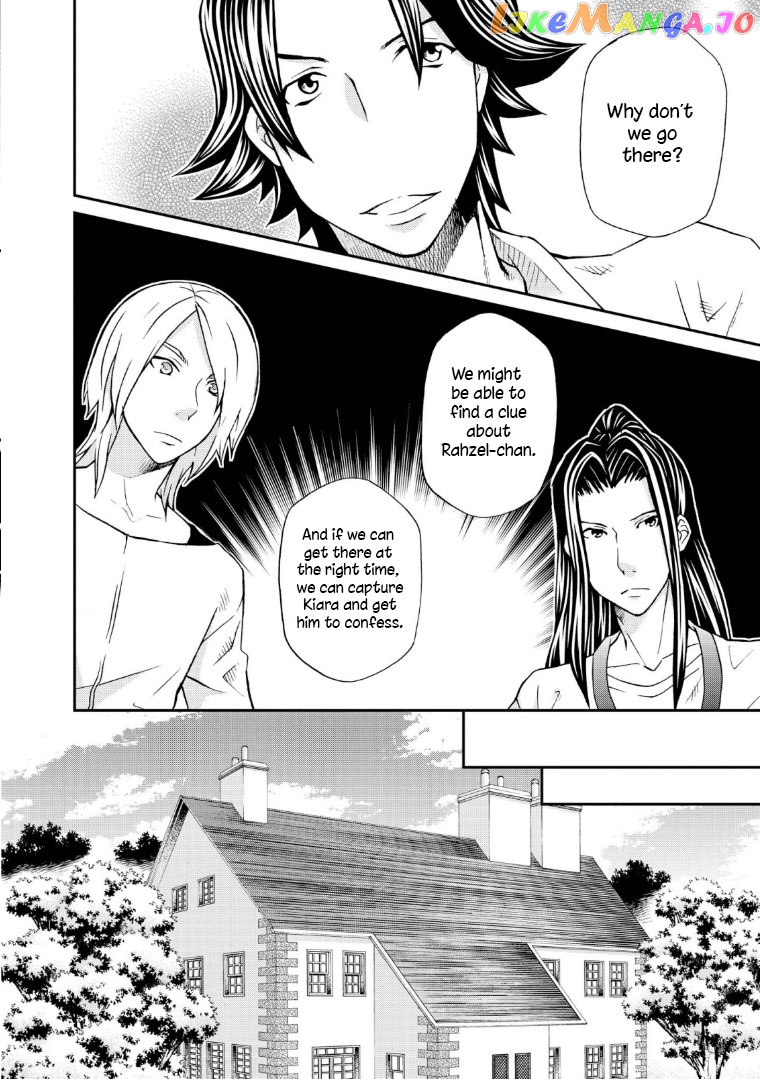 Hatenkou Yuugi chapter 108 - page 7