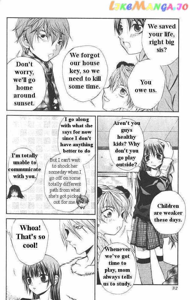 Hatenkou Yuugi vol.3 chapter 17 - page 4