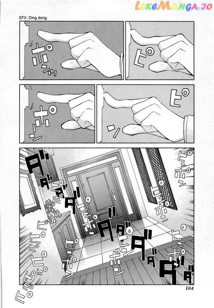 Hatenkou Yuugi vol.12 chapter 89.5 - page 3