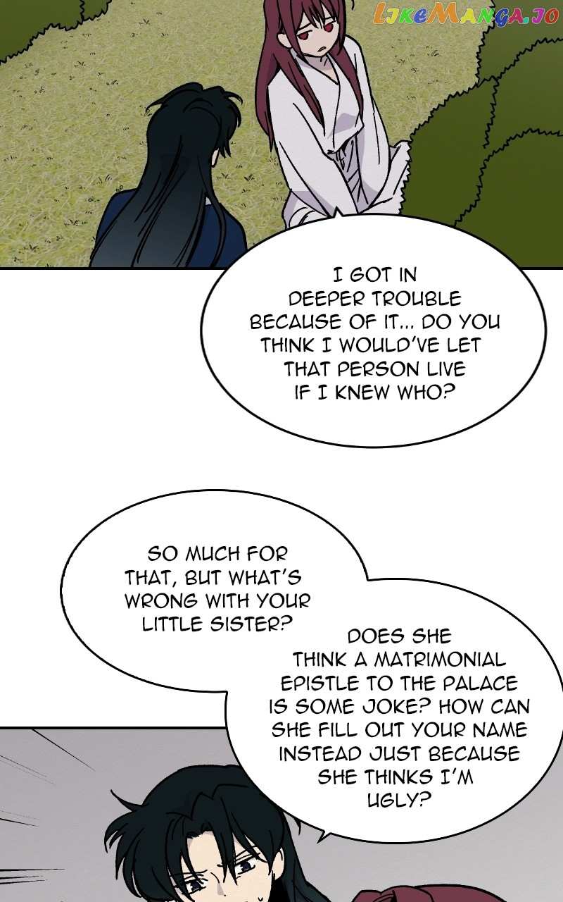 Concubine Scandal Chapter 23 - page 4