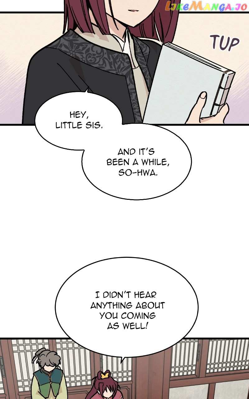 Concubine Scandal Chapter 24 - page 11